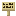 Birch signMC.png